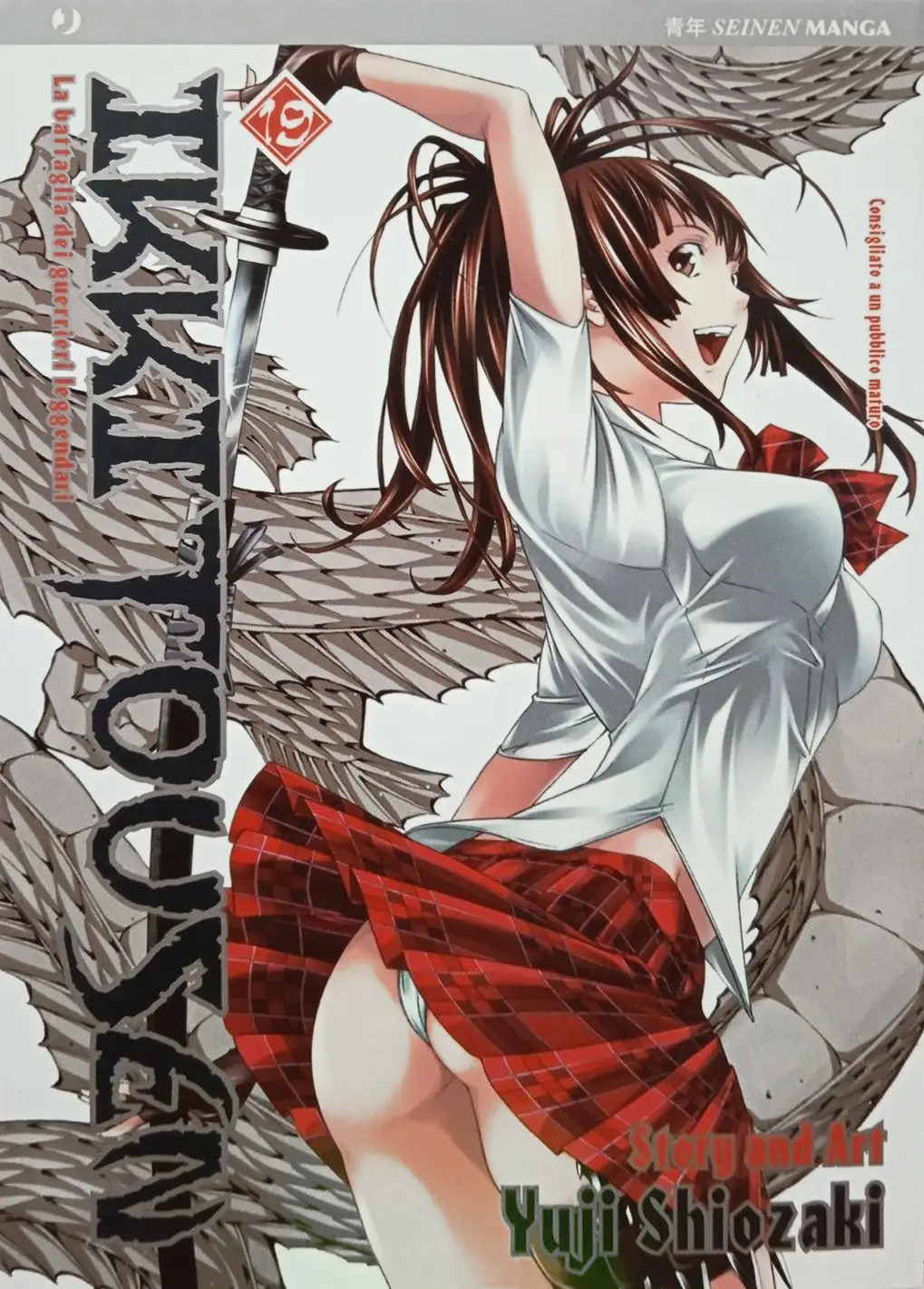 Volume cover